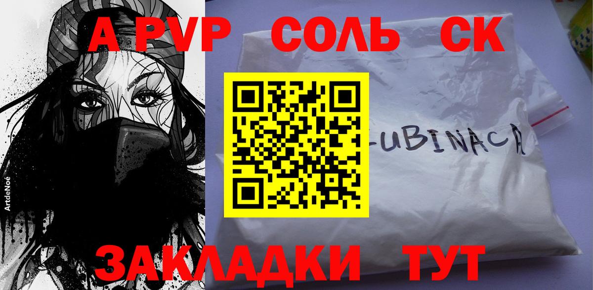 ГЕРОИН  ГАШИШ  Сергиев Посад  КОКАИН  Вход с VPN  МАРИХУАНА  Мефедрон   ГАШИШ  Codein 