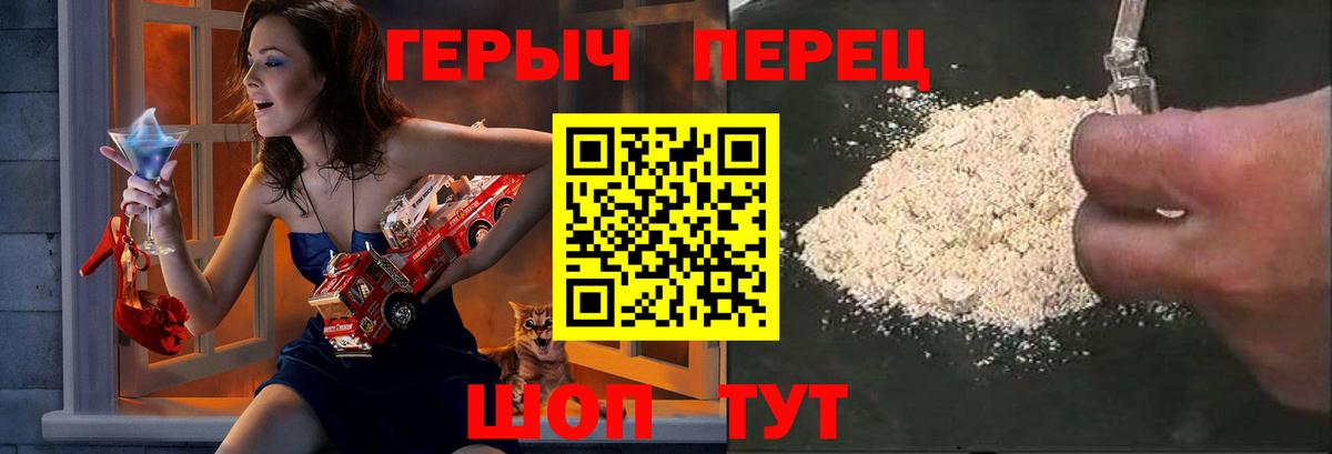Героин афганец Сергиев Посад