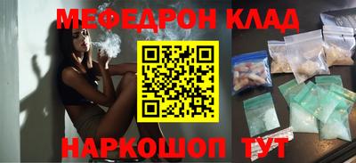 прущие грибы Татарск