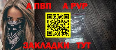 кристаллы Тара