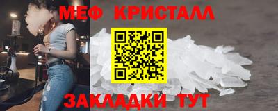 кристаллы Тара