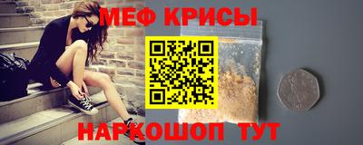 кристаллы Тара