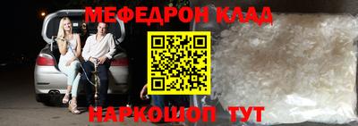 прущие грибы Татарск