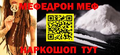 таблы Тверь