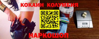 кристаллы Тара