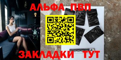 таблы Тверь