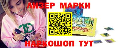 кристаллы Тара