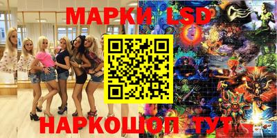 прущие грибы Татарск