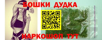 бутик Тула