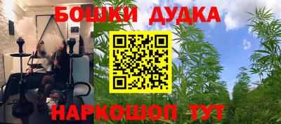 кристаллы Тара