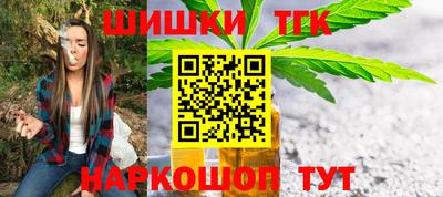 кристаллы Тара