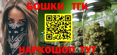 кристаллы Тара