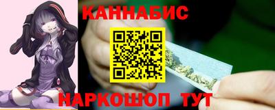 кристаллы Тара