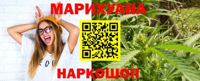 кристаллы Тара