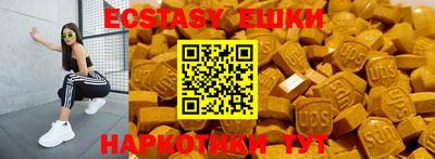 прущие грибы Татарск