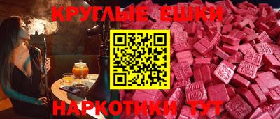 кристаллы Тара