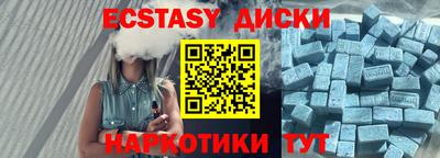 кристаллы Тара