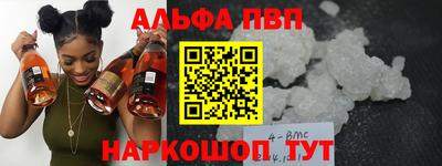 кристаллы Тара