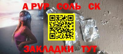 таблы Тверь