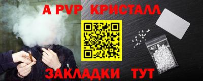 прущие грибы Татарск