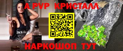 таблы Тверь