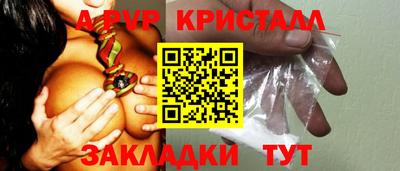 таблы Тверь