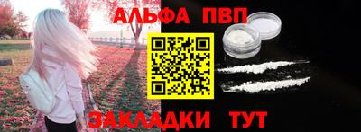 прущие грибы Татарск