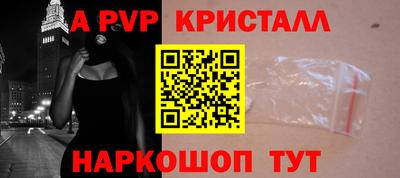 таблы Тверь