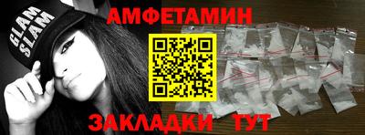 прущие грибы Татарск