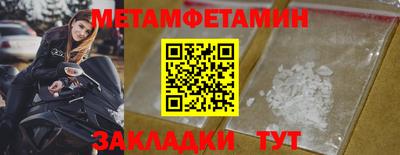 таблы Тверь