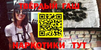 прущие грибы Татарск