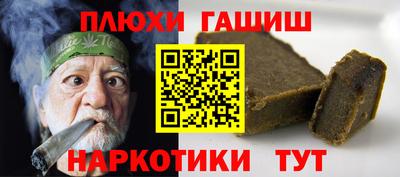 прущие грибы Татарск