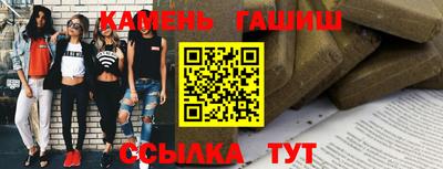 таблы Тверь