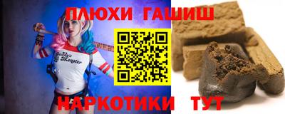 прущие грибы Татарск