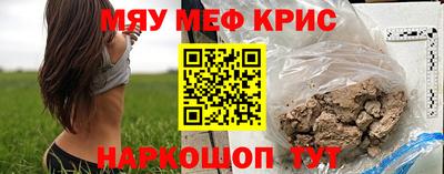 прущие грибы Татарск