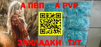 кристаллы Тара