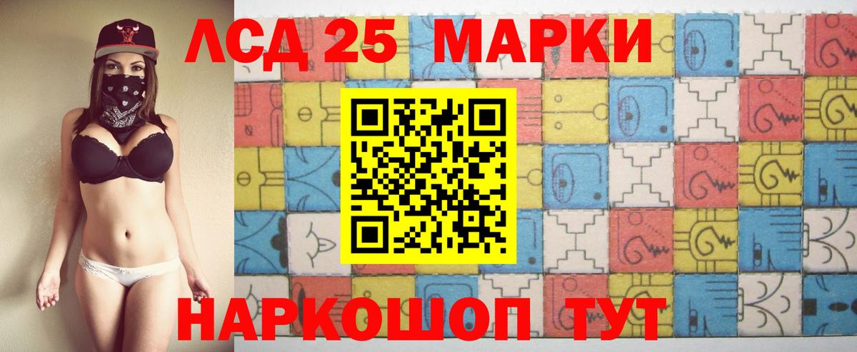 Сергиев Посад  Лсд 25 экстази кислота  Лсд 25 экстази ecstasy  Вход с VPN 