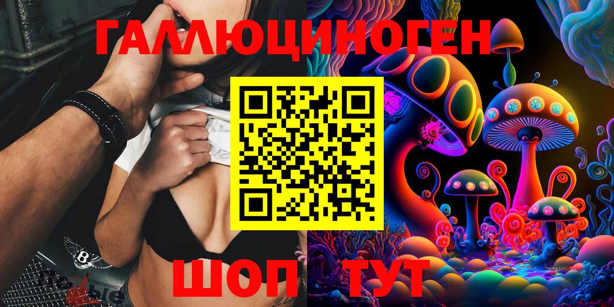 Псилоцибиновые грибы MAGIC MUSHROOMS  Псилоцибиновые грибы мицелий  Вход с VPN  Сергиев Посад 